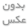 فیلتر پرس